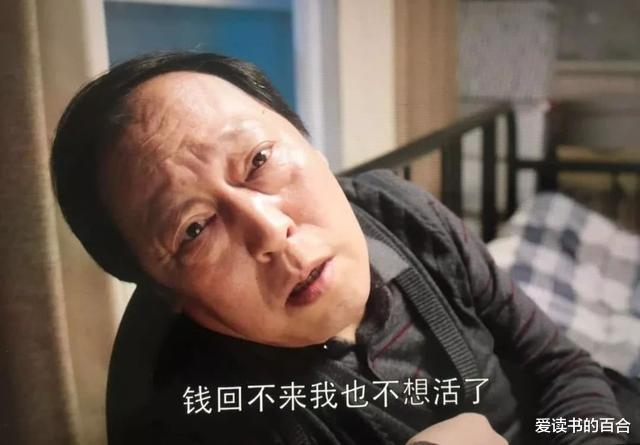 爱读书的百合 重读《都挺好》：苏母生下女儿明玉，扯下了夫妻不和的“遮羞布”