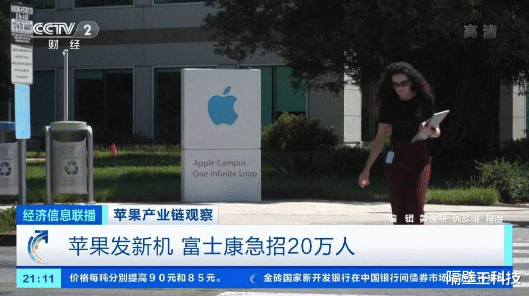 华为|苹果再次拿下国内第一？华为传来新动作：2023王者归来！