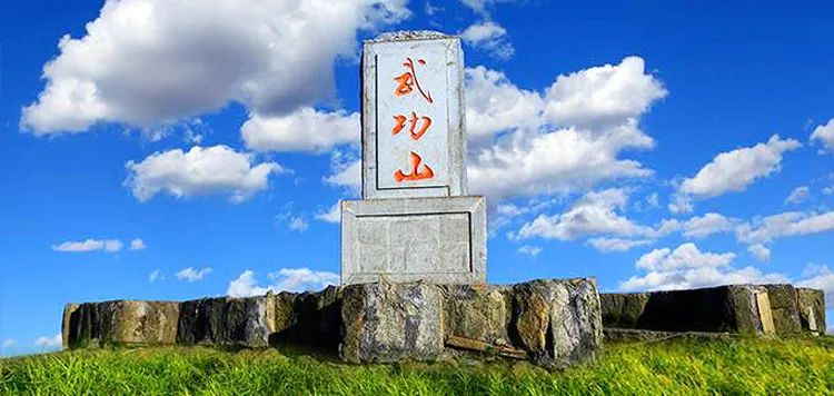 裴绚丽|文化旅游第七站—武功山