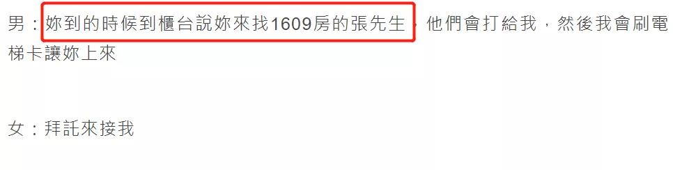 金宇彬|王力宏多年前招嫖细节被曝光，暴露了三大信息