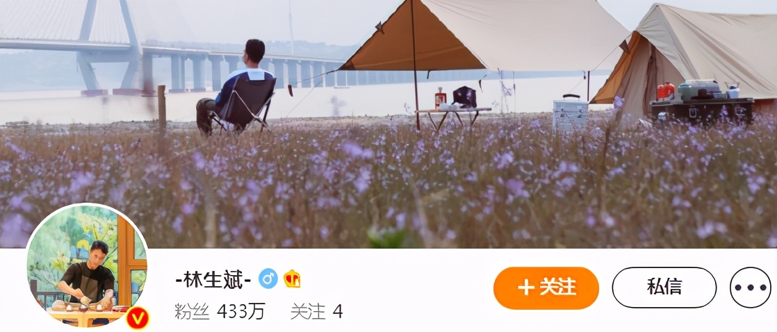 Hi家有小甜椒儿|“保姆纵火案”林生斌翻车,好卖情怀的他已婚生子,和岳父母闹翻