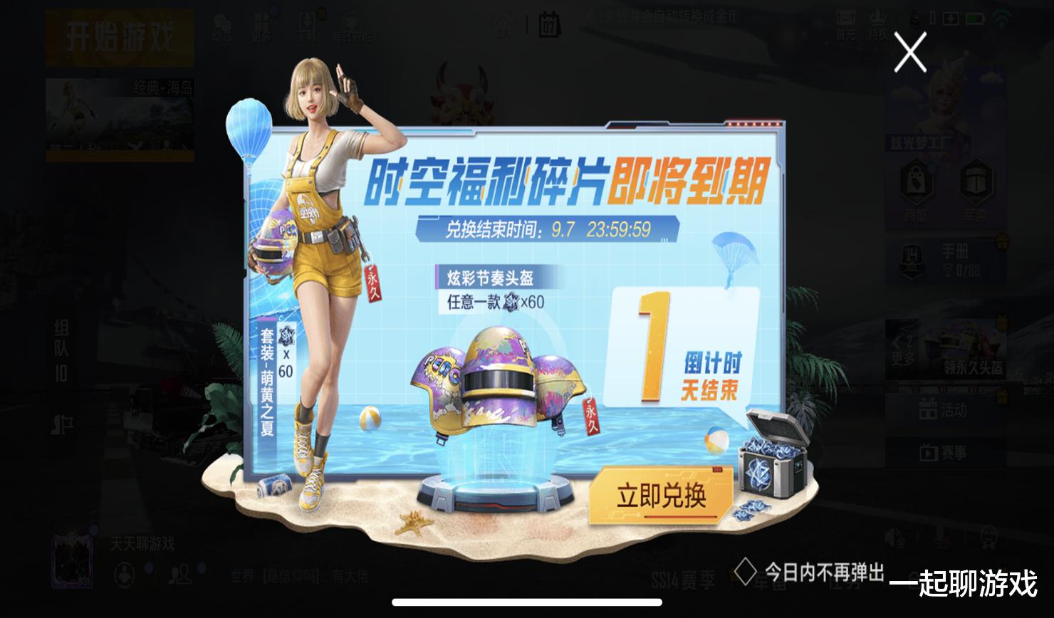 步枪|“吃鸡”光子官宣9.8新联动，AC-VAL步枪王者，M416或跌下神坛！