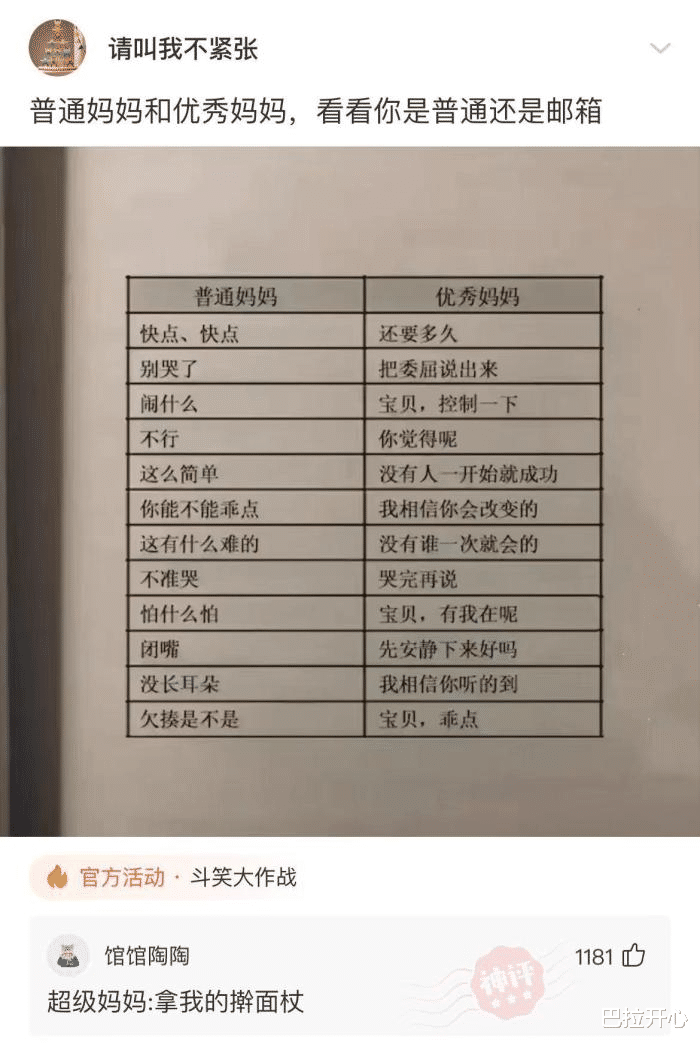 安神|“医生说消肿才给拔，半夜起来我就给拔了...”结果网友们都炸锅了！