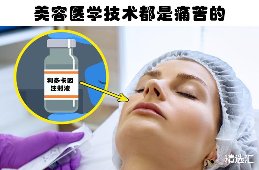 芹菜|关于女性美容的7个常见的错误知识