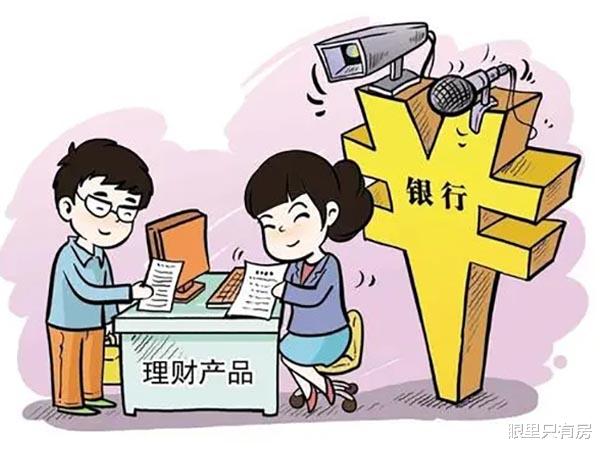 银行|10年银行房贷经理：还房贷不为人知的5件小事，做好一件可省10万！
