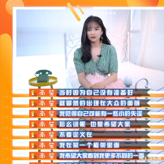 南笙|一组照片爆红网络的“国民女神”南笙，这几年的颜值大到认不出！