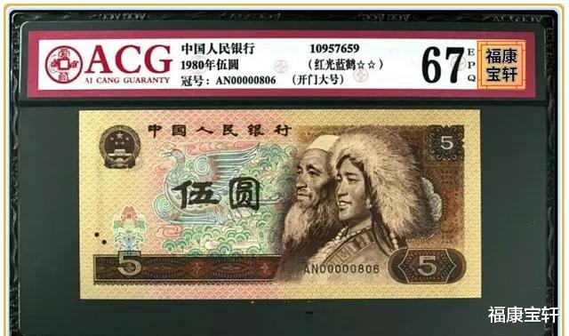 古钱币|偶遇怪事，再论钱币之开门号