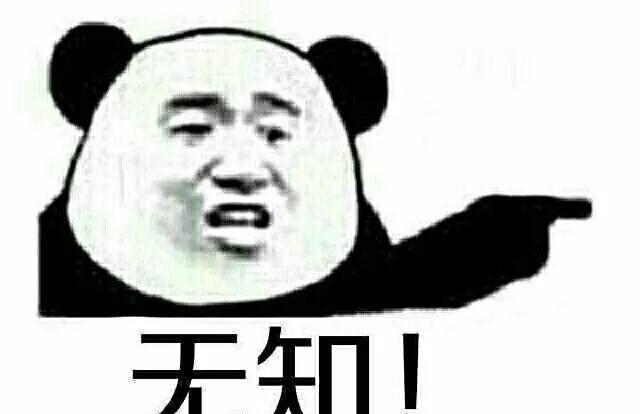 张哲瀚|张哲瀚的道歉事件，无知的背后是商业包装的“胜利”？