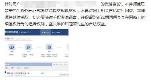吴京|吴京亲手捧红的“白眼狼”,爆红后翻脸,网友:人品差就别混圈!