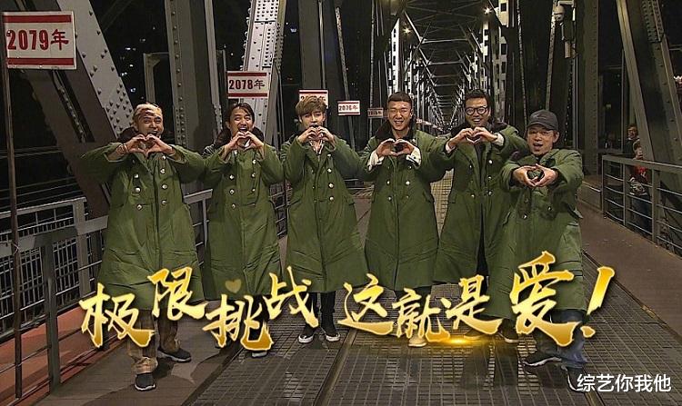 男人帮|极限男人帮合体新综艺，导演还是严敏，这次节目不差钱