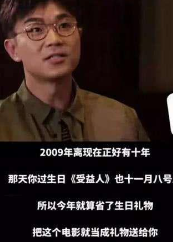 大鹏|当红时好心帮了个小明星，7年后小明星票房15亿，得知她被封杀只说8字