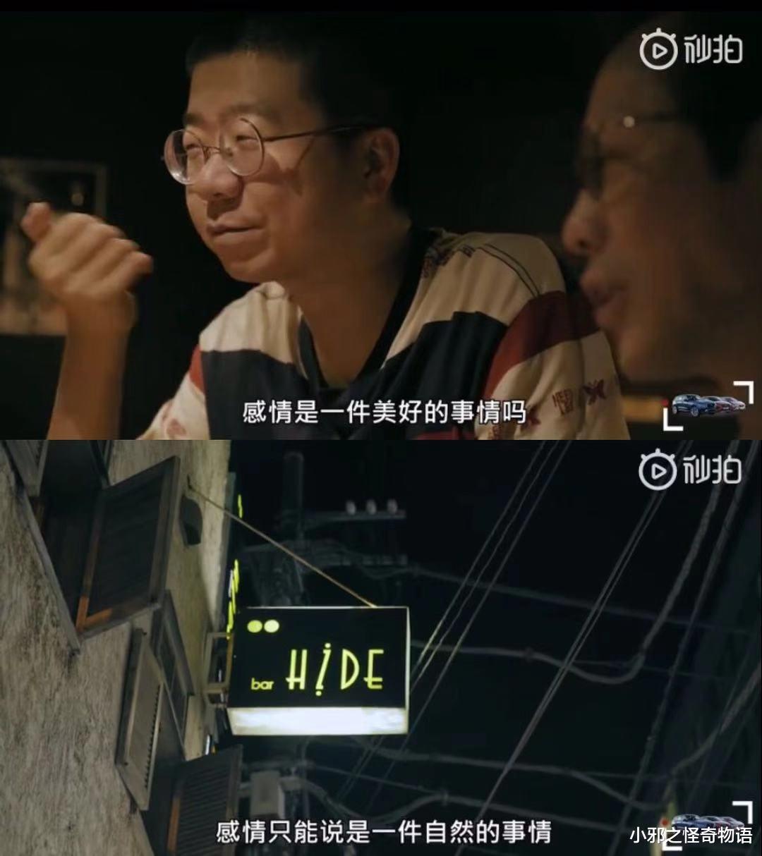 小邪之怪奇物语|李诞离婚我一点不意外，他当初结婚我倒是挺惊讶的