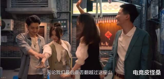 韩懿莹|Miss主演的电竞剧来了？对标程潇，摇身一变再成电竞选手