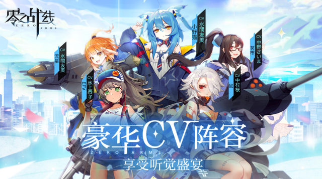 地下城堡|年末12月二次元上线新游盘点，看看谁才是黑马新游？