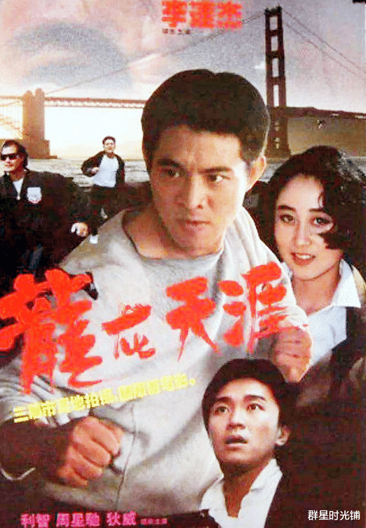 李连杰|蔡子明被灭口，李连杰是怎么逃过一劫的？背后大佬背景不输向华强