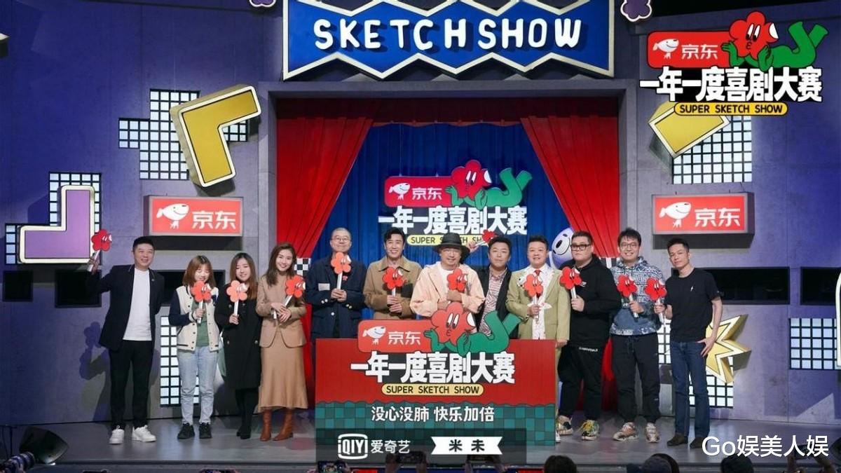 倪妮|首播就拿全网热度第一,《喜剧大赛》笑翻网友,看胸片得超前点播