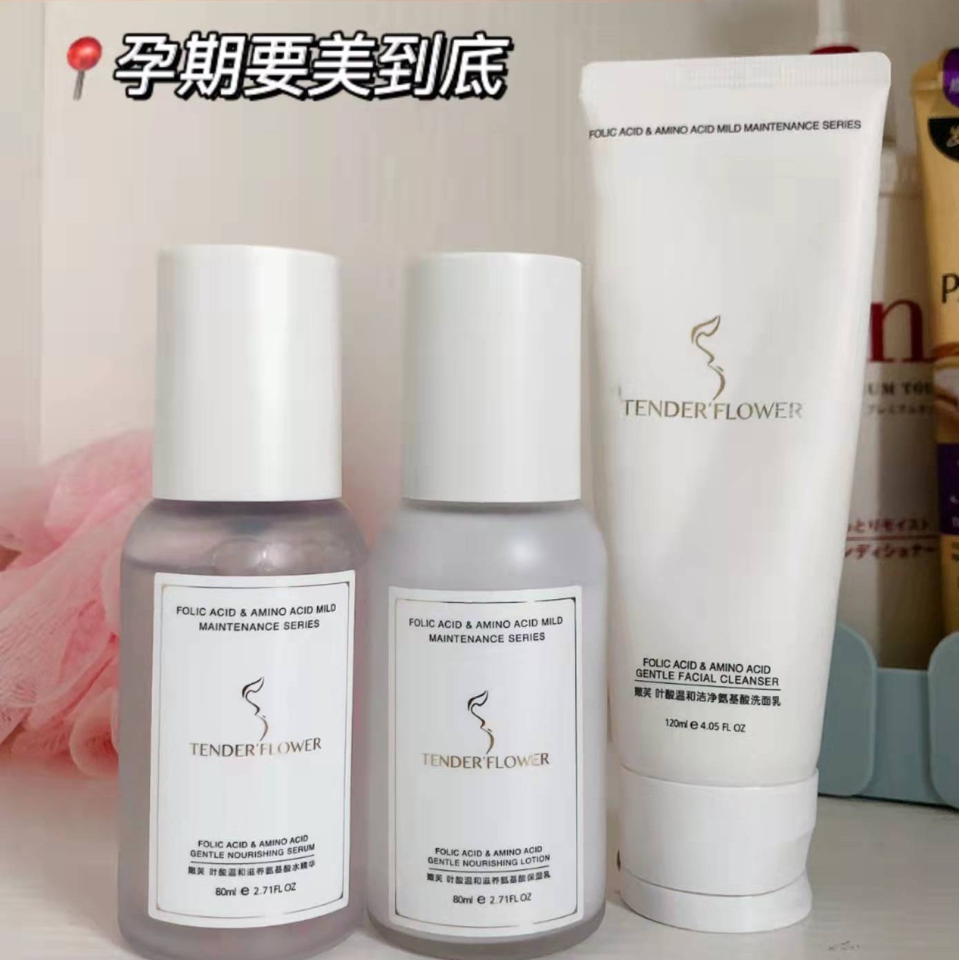 怀孕 孕妈怀孕保养牢记“五要”，孕期长胎不长肉，产后更快恢复好身材