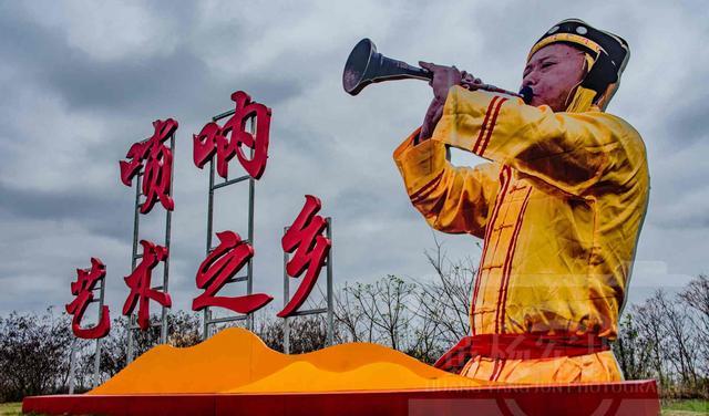 小溪水无鱼 赣州唯一一个“唢呐艺术之乡”，《公婆吹》历史悠久，客家人喜爱