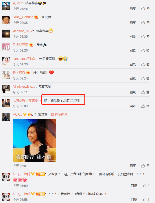 赵薇|52岁歌手李泉深夜晒娃宣布当爹喜讯，感情状况却至今成谜