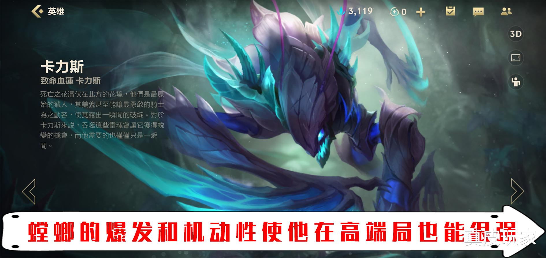 打野|盘点LOL手游里适合高分段的强势打野英雄 当前版本的上分利器！