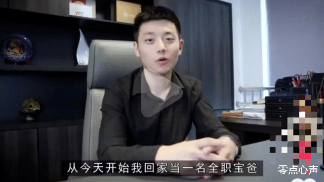 零点心声|产妇生下四胞胎，男婴取名繁荣昌盛！男子哭笑不得，未提妻子辛苦