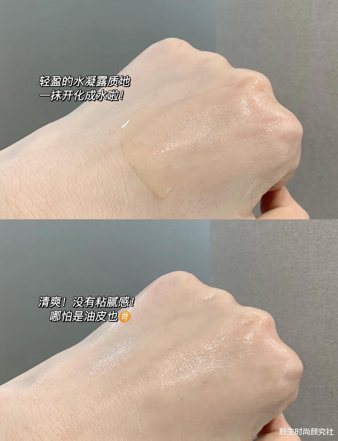 减肥晚餐 抗老精华界的沧海遗珠,希思黎是其一,没人知道真的太可惜了