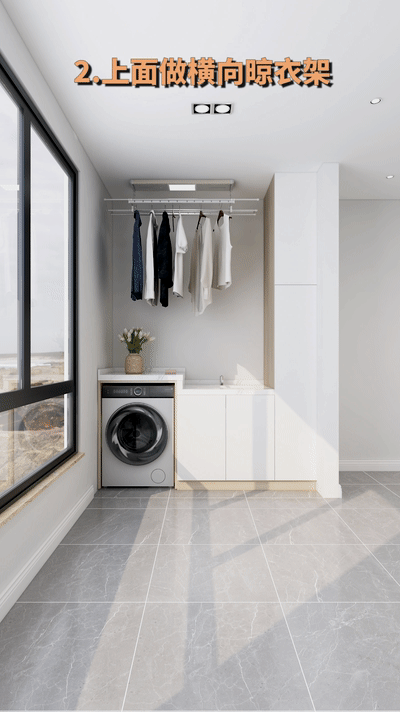 |谁说晾衣只能在阳台，这样设计邻居都羡慕！