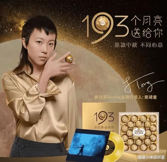 潘阳|盘点7位星二代:不是爹妈不努力,而是他们捧不红