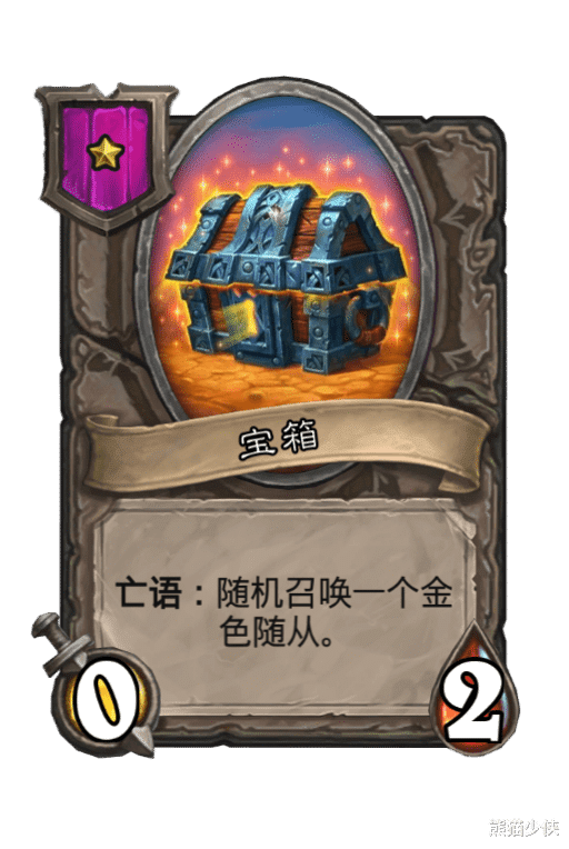 酒馆战棋|他们改变了酒馆战棋，酒馆战棋却容不下他们