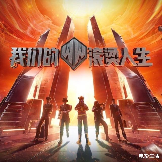 我们的滚烫人生|刚开播，就连上5大热搜！芒果TV这档新综艺太会“玩”了？