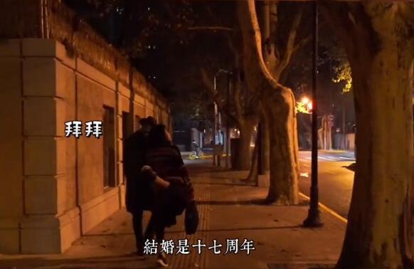 金星|金星汉斯结婚17周年，夫妻甜蜜牵手逛街，54岁金星搞怪像小女孩