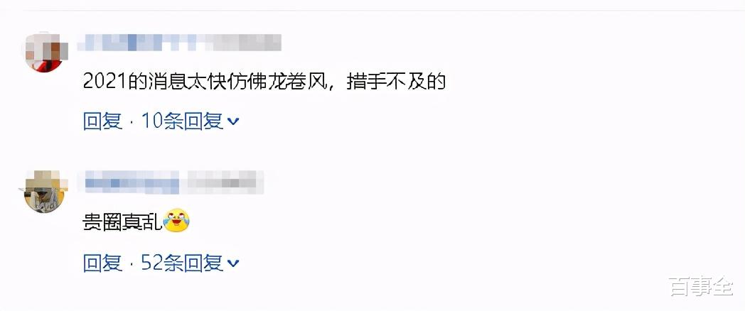 华晨宇|爆料属实！华晨宇承认结婚生子，女方自曝怀孕产女男方事先不知情