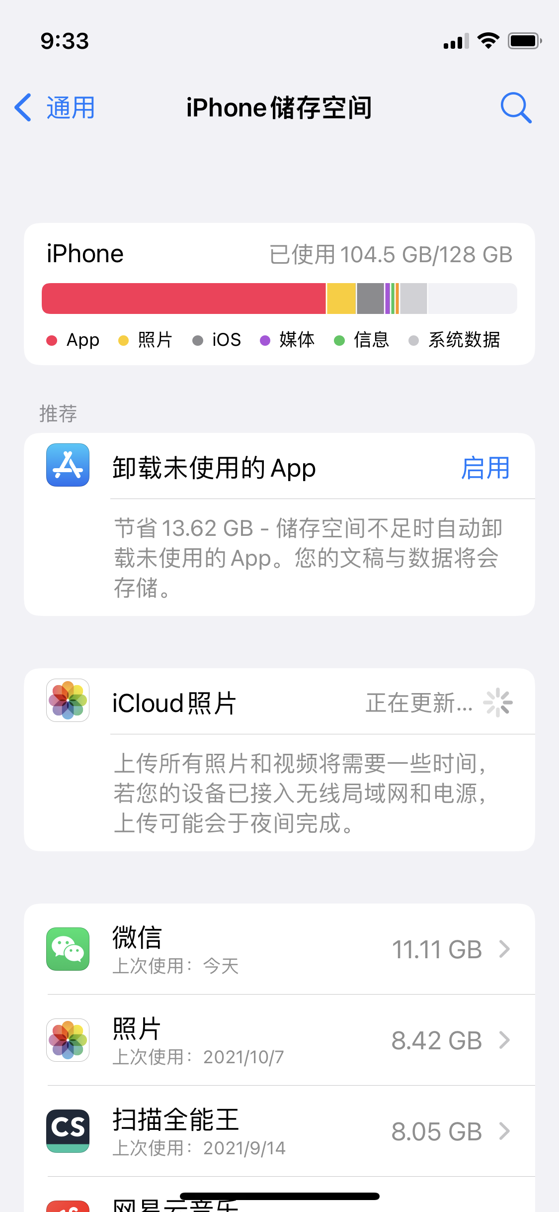 ios15|iOS15初尝试：总体看上去似乎更舒服，最喜欢的通知功能更精准