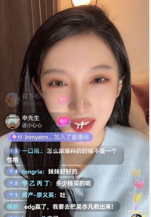 欧阳娜娜|都美竹直播首秀人气高？透露会重新考大学，内心强大不惧流言蜚语