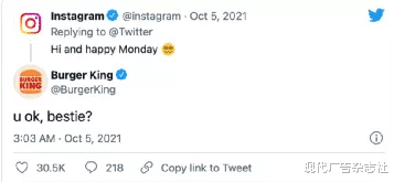 美团|Facebook系全线“宕机”，品牌纷纷在Twitter上玩起了“梗”