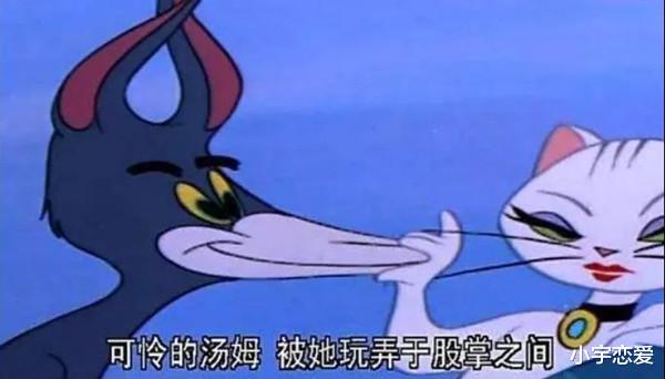 小宇恋爱|哪一种婊里婊气，男生绝对看不出来？