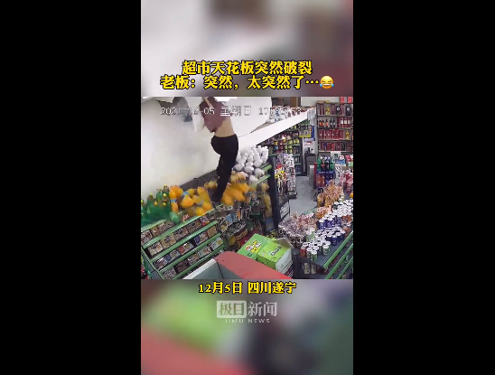 吓蒙了!天花板上突然掉下一个女孩!