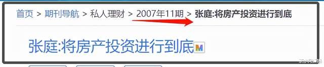 任泉|明星从商都不行？任泉低调做亿万富翁，86版嫦娥成“女版古天乐”