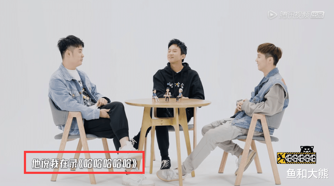 熊黛林|《五哈》有多难请嘉宾?刘昊然魏大勋拒回消息,邓超戳破真实原因