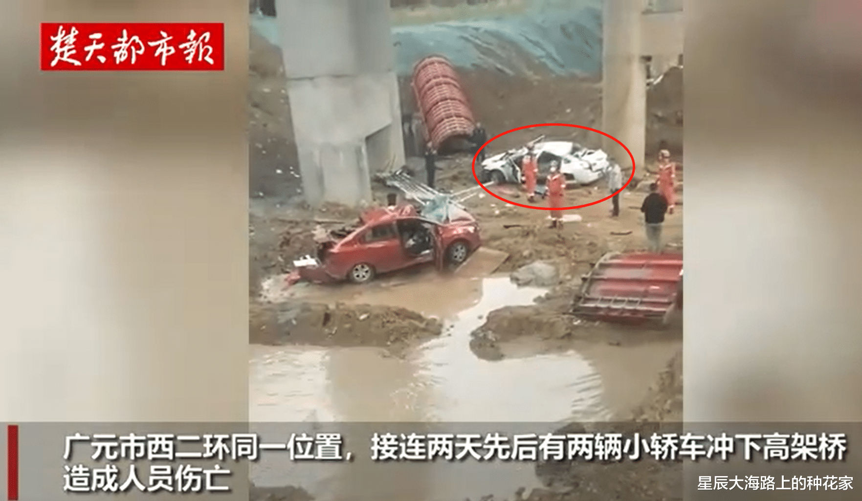 为何不刹车?四川广元西二环高架同位置连坠两车!刹车可能更危险
