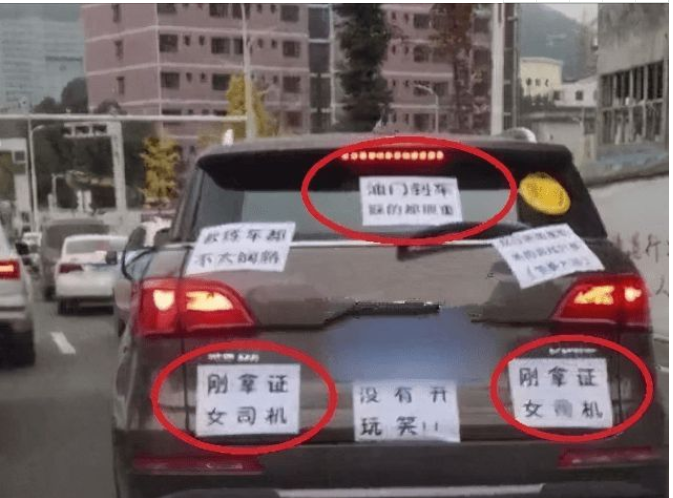  女司机首次上路，车后贴6张纸，保时捷看了都不敢惹