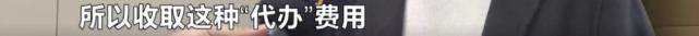 购房置业|夫妻俩无购房资格却交了54万首付，销售称可以这样操作！当地住建局回应