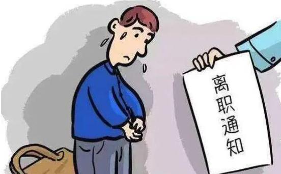 求职|失业金怎样领取？是一生只能领24个月，还是每次最多可领24个月