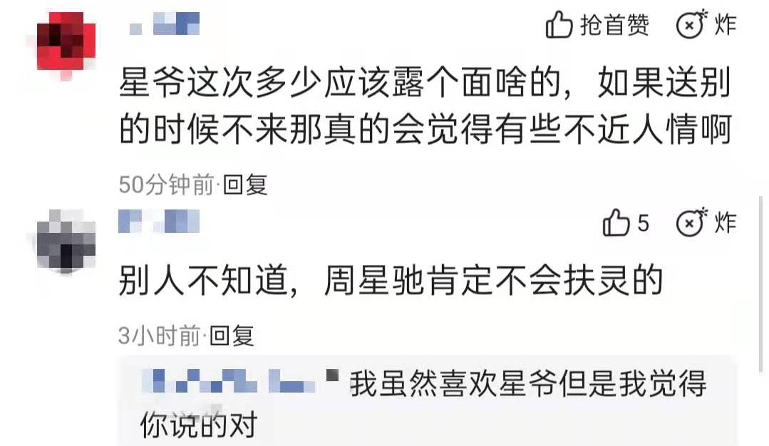 周星驰|吴孟达葬礼时间已定,扶灵人员全是圈中大佬!星爷华仔等人呼声高