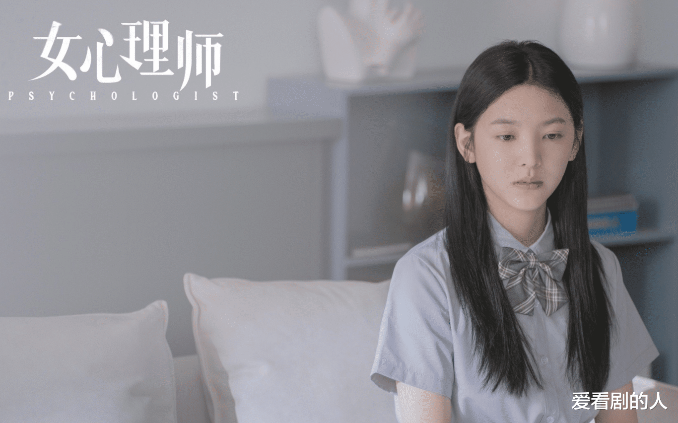 杨紫|女心理师：钱开逸为贺顿人工呼吸，井柏然眼神绝了，杨紫台词好棒