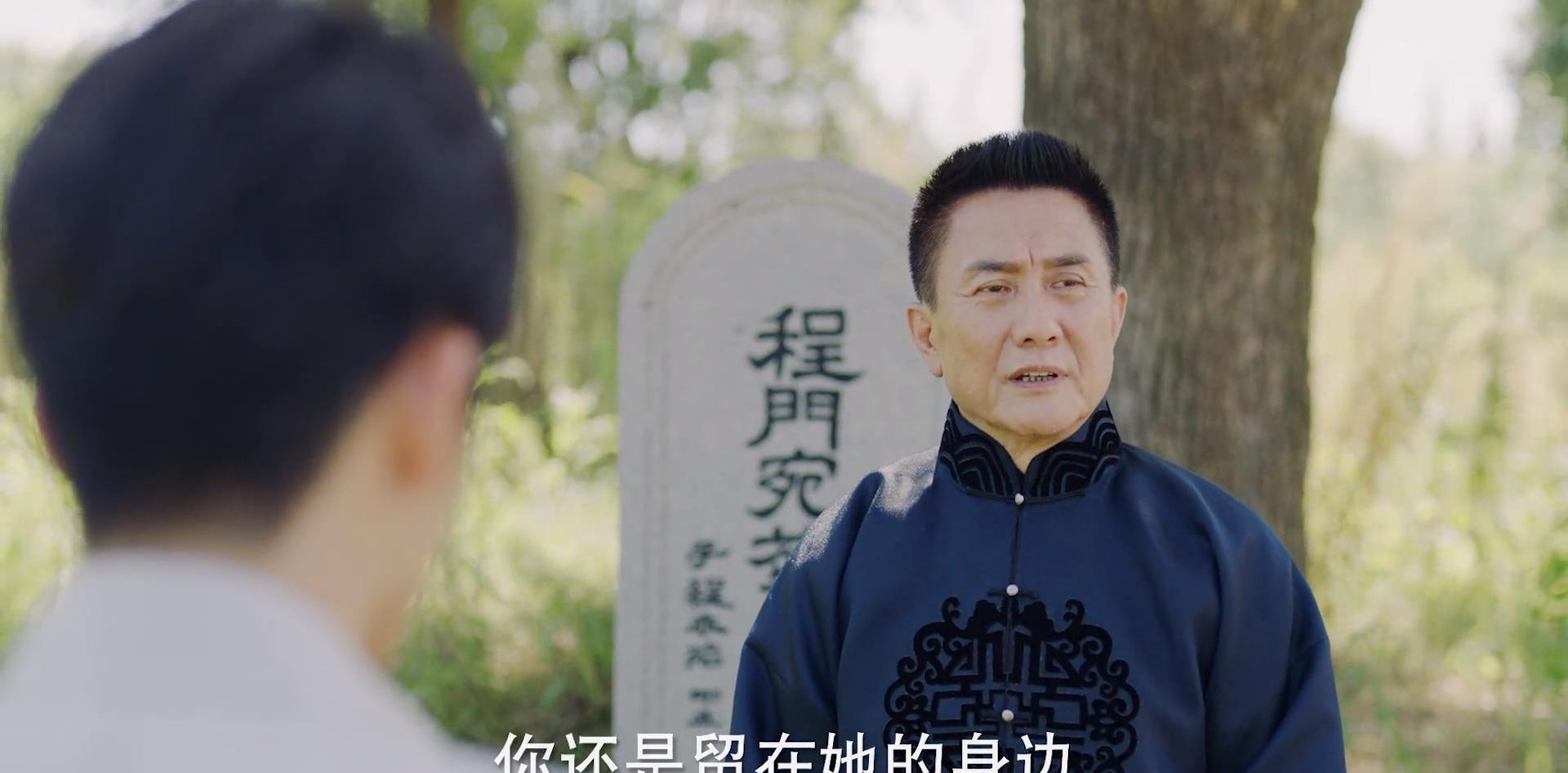 大叔论情感|《光芒》黄老板对程亦治，超出老板和员工的范畴，不排除父子可能