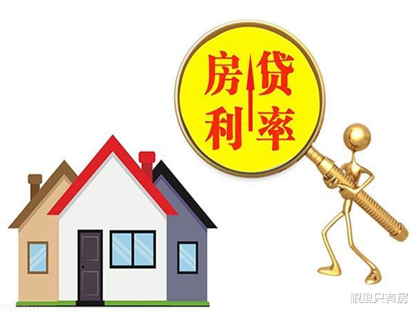 房贷利率|对于房贷利率，一旦你陷入这5个误区，等着多花冤枉钱吧！