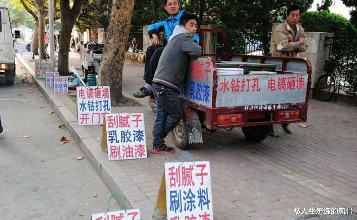 被人生历练的风骨 装修工人朝男子吐一口大黄痰扬长而去 气得男子一夜未眠