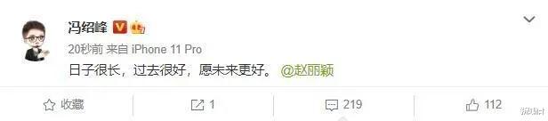 新咖情 最爱赵丽颖的，明明是满眼深情的他