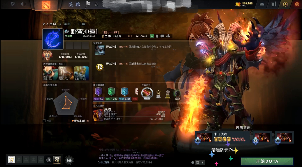 eleven|Dota2-old eleVeN参演《刀塔101》，水友：Chalice无家可归！